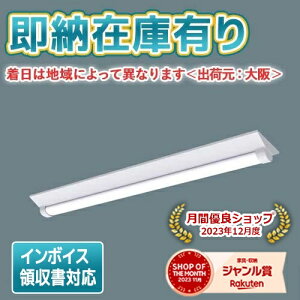 ��[�@�l����][���[�݌ɗL��] XLW443DENZ LE9 �p�i�\�j�b�N LED�x�[�X���C�g �����F ���t�^ 40�`�X�e�����X�� �h���E�h�J D�X�^�C��/�x�m�^ [ XLW443DENZLE9 ]