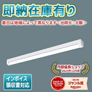 [�@�l����][���[�݌ɗL��] XLW432NENZ LE9 �p�i�\�j�b�NLED�x�[�X���C�g(�p�r��) �h���E�h�J 40�`���t�^�g���t�^�C�v �����F [ XLW432NENZLE9 ]