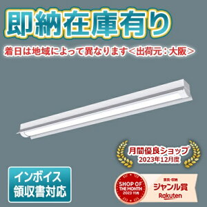 ��[�@�l����][���[�݌ɗL��] XLW442KENZ LE9 �p�i�\�j�b�NLED�x�[�X���C�g �h���E�h�J 40�`���t�^�}�t�^�C�v �����F [ XLW442KENZLE9 ]