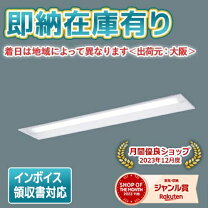 楽天市場】xlw463aenzの通販