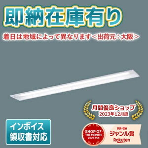 ��[�@�l����][���[�݌ɗL��] XLW442MENZ LE9 �p�i�\�j�b�NLED�x�[�X���C�g(�p�r��) �h���E�h�J 40�`�����^���ʊJ���^�C�vW130 �����F [ XLW442MENZLE9 ]