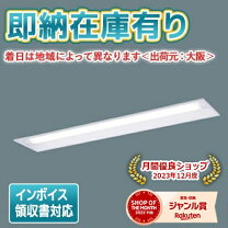 楽天市場】パナソニック xlw452kenz le9の通販