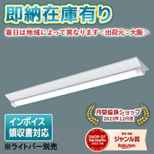 ��[�@�l����][���[�݌ɗL��] NNWK42073 �p�i�\�j�b�N 40�` �h���E�h�J ���{�� �����C�g�o�[�ʔ� 230�� [ NNWK42073 ]