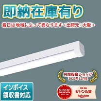 楽天市場】倉庫（ブランドパナソニック）（ライト・照明器具 