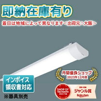 楽天市場】nnw4610enz le9の通販