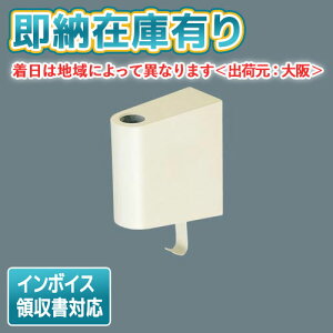 [�@�l����][���[�݌ɗL��] FK60110 �p�i�\�j�b�N ��t���� ���f�B�J�����j�b�g�p [ FK60110 ]