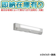 ▲[法人限定][即納在庫有り] EL-LH-FHS21201A 三菱 ※受注品 ※ライトバー別売 MYシリーズ 20形 用途別 …