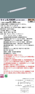 [�@�l����] XLY060HP LJ9 �p�i�\�j�b�N �V�[�����X���z���ޏƖ���� �V�䒼�t�^ �ǒ��t�^ ���u��t�^ L600�^�C�v �d���F (2700K) [ XLY060HPLJ9 ]