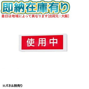 [�@�l����][���[�݌ɗL��] NNF11930 LE1 �p�i�\�j�b�N ���p�l���ʔ� �V�䒼�t�^ �ǒ��t�^ �����F �W���� �Жʌ^ [ NNF11930LE1 ]