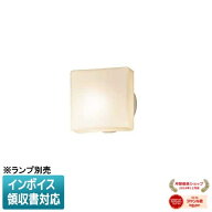 [法人限定] NNN11111K パナソニック ※ランプ別売 業務用浴室向け 壁直付型 ブラケット 浴室灯 埋込ボッ…