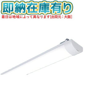 [�@�l����][���[�݌ɗL��] NNW4610ENT LE9 �p�i�\�j�b�N 40�`�@���C�g�o�[�@�h���^�E�h�J�^�E6900 lm [ NNW4610ENTLE9 ]