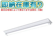 ▲[法人限定][即納在庫有り] XLW462DENT LE9 パナソニック 天井直付型 40形 一体型LEDベースライト 防湿…