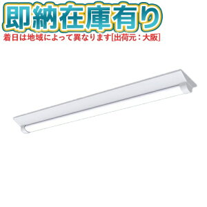 ��[�@�l����][���[�݌ɗL��] XLW462DENT LE9 �p�i�\�j�b�N �V�䒼�t�^ 40�` ��̌^LED�x�[�X���C�g �h���^�E�h�J�^ D�X�^�C���^�x�m�^�E6900 lm [ XLW462DENTLE9 ]