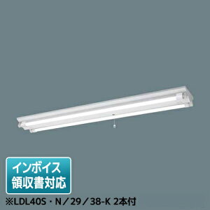 [�@�l����] NNFG42001T LE9 �p�i�\�j�b�N �V�䒼�t�^ 40�` ���p �x�m�^��� 3800lm���� LDL40S�EN�^29�^38-K 2�{�t [ NNFG42001TLE9 ]