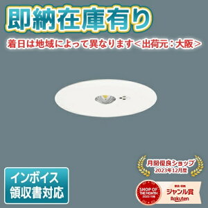 [@l][[݌ɗL] NNFB93615C pi\jbN j[Ap V䖄^ LED F pƖ ʌ^ 30 [ NNFB93615C ]ydr`z