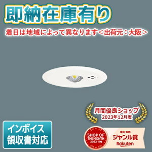 [@l][[݌ɗL] NNFB93605C pi\jbN V䖄^ LED F pƖ ʌ^ 30 Rȓ_@\t^100 [ NNFB93605C ]ydr`z