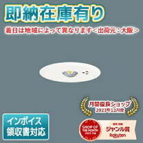 楽天市場】nnfb91105jの通販