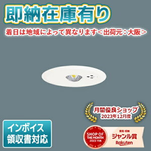 [�@�l����][���[�݌ɗL��] NNFB91405C �p�i�\�j�b�N �V�䖄���^ LED �����F ���p�Ɩ���� �f�M �Չ��{�H�p �����R�����ȓ_���@�\�t ��������100 [ NNFB91405C ]�y�d�r�����`�z