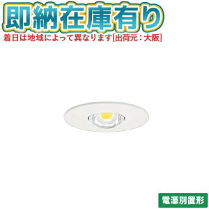 [@l][[݌ɗL] NNFB84665 pi\jbN V䖄^ LED F pƖ nQ45W LED`Vp `6m 60 [ NNFB84665 ]ydʒu`zӁd`ł͂܂