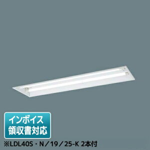 [�@�l����] NNFG42992J LE9 �p�i�\�j�b�N �V�䖄���^ 40�` ���p ���ʊJ���^ 2500lm���� LDL40S�EN�^19�^25-K 2�{�t [ NNFG42992JLE9 ]