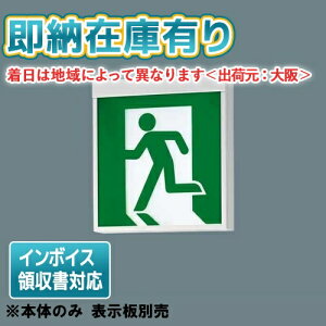 [�@�l����][���[�݌ɗL��] FA10322C LE1 �p�i�\�j�b�N LED �U���� ���ʌ^ ��ʌ^ 20���� �����R�� ���ȓ_���@�\�t C�� 10�` �y�\���ʔ��z [ FA10322CLE1 ]