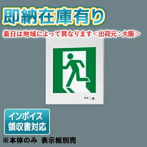 [�@�l����][���[�݌ɗL��] FA10303C LE1 �p�i�\�j�b�N �ǖ����^ LED �U���� �Жʌ^ ��ʌ^ 20���� �����R�� C�� 10�` �y�\���ʔ��z [ FA10303CLE1 ]