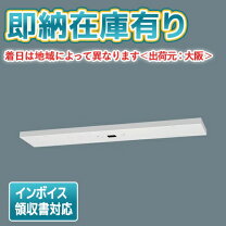 楽天市場】誘導灯 fa20312の通販