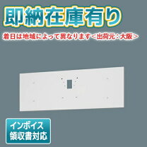 楽天市場】誘導灯 b級bl パナソニックの通販