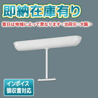 [法人限定][即納在庫有り] FP22375C パナソニック 誘導灯 リニューアルプレート 全長750mmタイプB級BH形 …