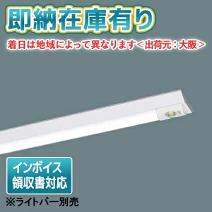 ��[�@�l����][���[�݌ɗL��] NNLG41615C �V�䒼�t�^ 40�` ���p 30���� ���P�i�y���C�g�o�[�ʔ��z[ NNLG41615C ]