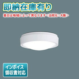 [法人限定][即納在庫有り] NWCF11101C LE1 パナソニック 天井直付型 壁直付型 LED 電球色 階段通路誘導灯 30分間 防雨型 [ NWCF11101CLE1 ]