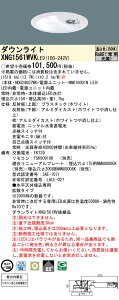 [@l] XNG1561WVK LE9 pi\jbN _ECg p KiʘHU LED F r[p85x gU^Cv 150 [ XNG1561WVKLE9 ]