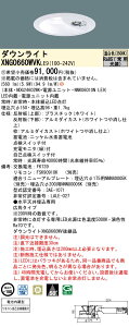 [@l] XNG0660WVK LE9 pi\jbN 󒍕i _ECg p KiʘHU LED F r[p50x Lp^Cv 150 [ XNG0660WVKLE9 ]