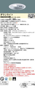 [@l] XNG0660SWK LE9 pi\jbN 󒍕i _ECg p KiʘHU LED F r[p50x Lp^Cv 150 [ XNG0660SWKLE9 ]