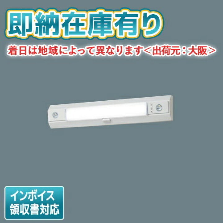 楽天市場】[法人限定][即納在庫有り] NNCF22215 LE9 パナソニック 天井 