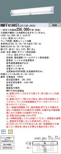 [@l] NNFF41865T LE9 pi\jbN LEDvt ǒt^ 40`p KiʘHU 60ԃ^Cv [ NNFF41865TLE9 ]