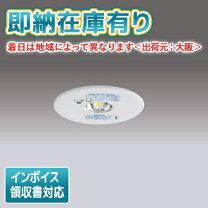 楽天市場】ledem13221mの通販