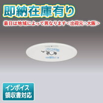 楽天市場】東芝 ledem13621nの通販 つ*ん様 LEDEM13621M 5台セット