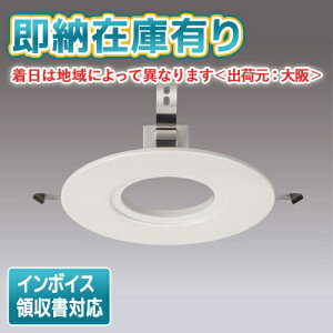 [�@�l����][���[�݌ɗL��] LEDEMX20025 ���� ���j���[�A���v���[�g���i [ LEDEMX20025 ]