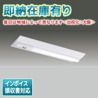 [法人限定][即納在庫有り] LEKTS223084L-LS9 東芝 TENQOOシリーズ 非常灯 20形 直付 W230 [ LEKTS223084L…