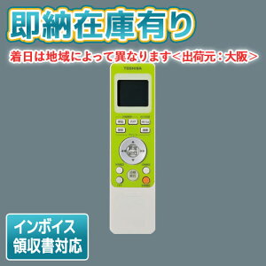 [@l][[݌ɗL] FRC-1833T  U o R [ FRC1833T ]