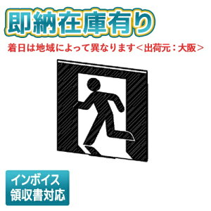 [�@�l����][���[�݌ɗL��] ET-10702 ���� C�����P�x�����\���� [ ET10702 ]