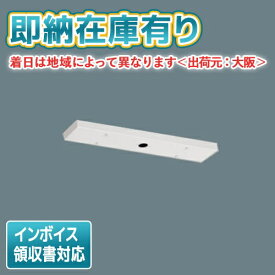 [法人限定][即納在庫有り] FA-10W3A 東芝 リニューアルプレート部品 [ FA10W3A ]
