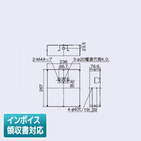 [法人限定] BOX-20771 東芝 ※受注品 B級用 埋込 BOX部品 [ BOX20771 ]