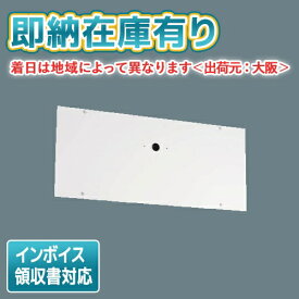 [法人限定][即納在庫有り] FBA-20W3A 東芝 リニューアルプレート部品 [ FBA20W3A ]