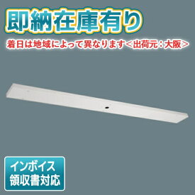 [法人限定][即納在庫有り] FA-40W3A 東芝 リニューアルプレート部品 [ FA40W3A ]