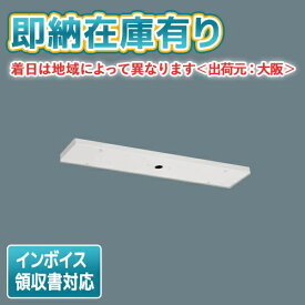 [法人限定][即納在庫有り] FA-20W3A 東芝 リニューアルプレート部品 [ FA20W3A ]