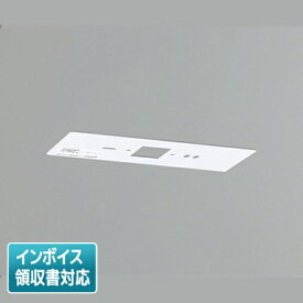 [法人限定] FA-10W4N 東芝 リニューアルプレート部品 誘導灯用 天井直付け用 [ FA10W4N ]