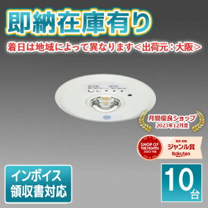 ��[�@�l����][���[�݌ɗL��] EL-DB11111B �O�H (10��Z�b�g)LED���p�Ɩ���� �����` �d�r�����` ��V�� ����ԗp ��100 [ ELDB11111B ]