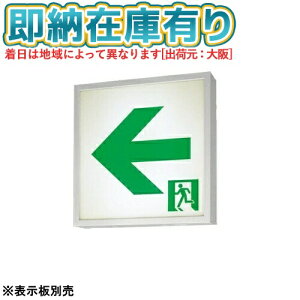 [�@�l����][���[�݌ɗL��] FA44312K LE1 �p�i�\�j�b�N �U���� �V�䒼�t�^ �ǒ��t�^ �V��݉��^ LED �Жʌ^ ��ʌ^ �y�\���ʔ��z[ FA44312KLE1 ]